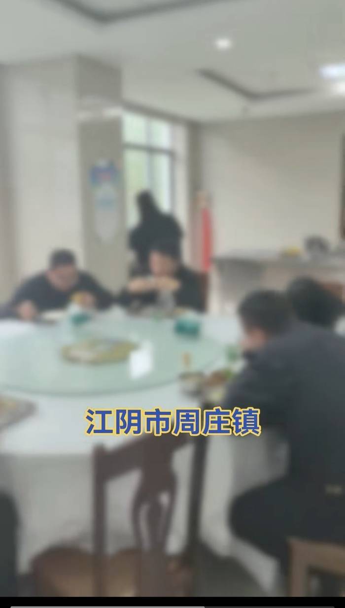 江苏一办事大厅工作人员未到下班时间就离岗吃饭<strong></p>
<p>虚拟币小伙</strong>?镇政府:在核实中