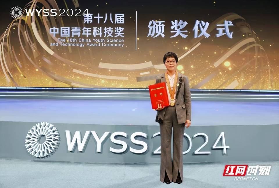 湖南省唯一<strong></p>
<p>友利虚拟币</strong>!长沙理工大学韩艳教授获第十八届中国青年科技奖