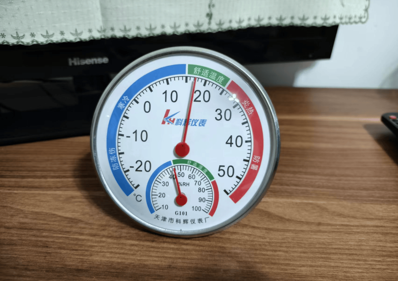 北京:有的管道堵塞<strong></p>
<p>友利虚拟币</strong>,有的跑冒滴漏……一些居民家里仍不暖