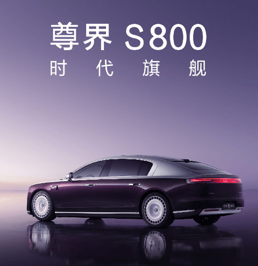 余承东:发布会刚结束有人给我转了6万元<strong></p>
<p>虚拟币残币</strong>,要订3台尊界S800