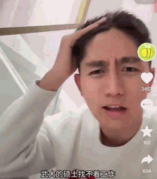 管有钱人叫少爷<strong></p>
<p>虚拟币残币</strong>,嘲普通人没工作,现在的网红这么low吗?