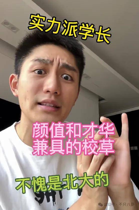 管有钱人叫少爷<strong></p>
<p>虚拟币残币</strong>,嘲普通人没工作,现在的网红这么low吗?