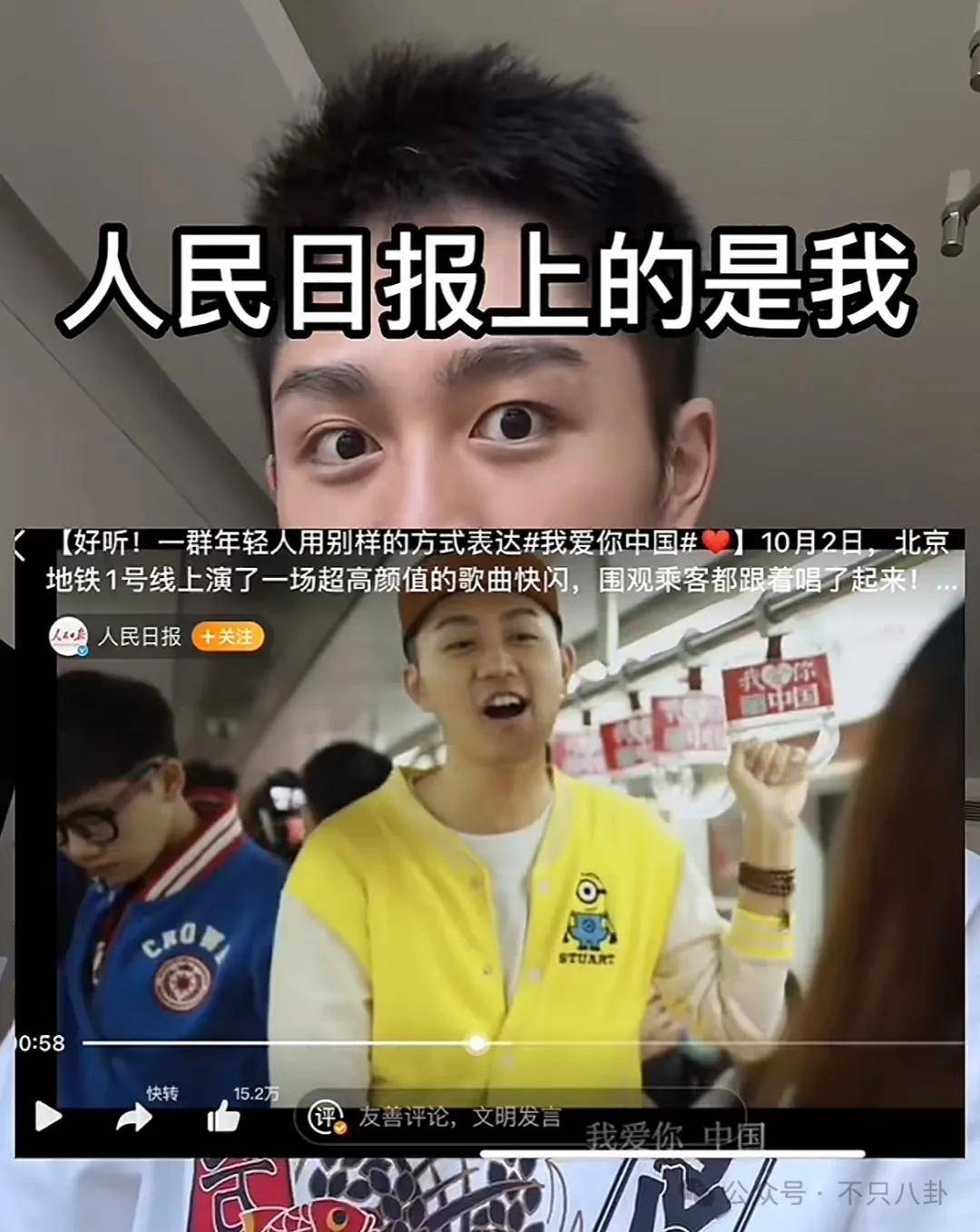 管有钱人叫少爷<strong></p>
<p>虚拟币残币</strong>,嘲普通人没工作,现在的网红这么low吗?