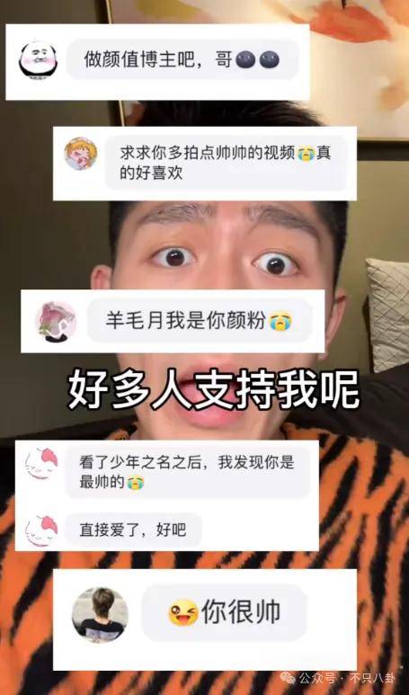 管有钱人叫少爷<strong></p>
<p>虚拟币残币</strong>,嘲普通人没工作,现在的网红这么low吗?