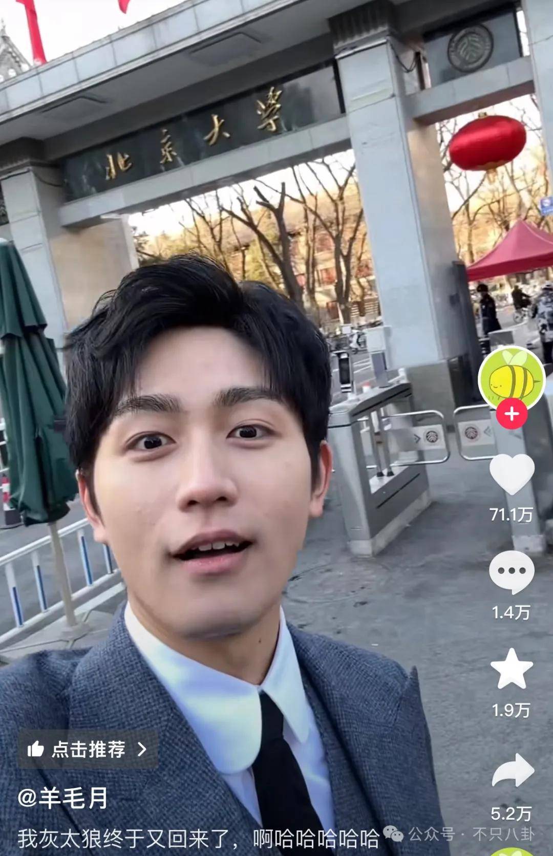 管有钱人叫少爷<strong></p>
<p>虚拟币残币</strong>,嘲普通人没工作,现在的网红这么low吗?