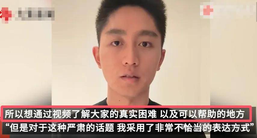 管有钱人叫少爷<strong></p>
<p>虚拟币残币</strong>,嘲普通人没工作,现在的网红这么low吗?