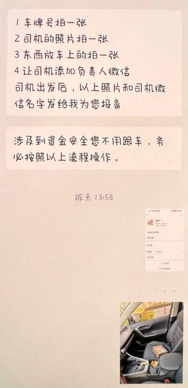 上海一男子一天内两次被骗!20000元现金装进啤酒箱<strong></p>
<p>虚拟币残币</strong>,送上顺风车……