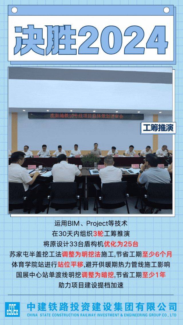 完成进度超300%<strong></p>
<p>虚拟币残币</strong>,沈阳地铁10号线工程交出“高分卷”