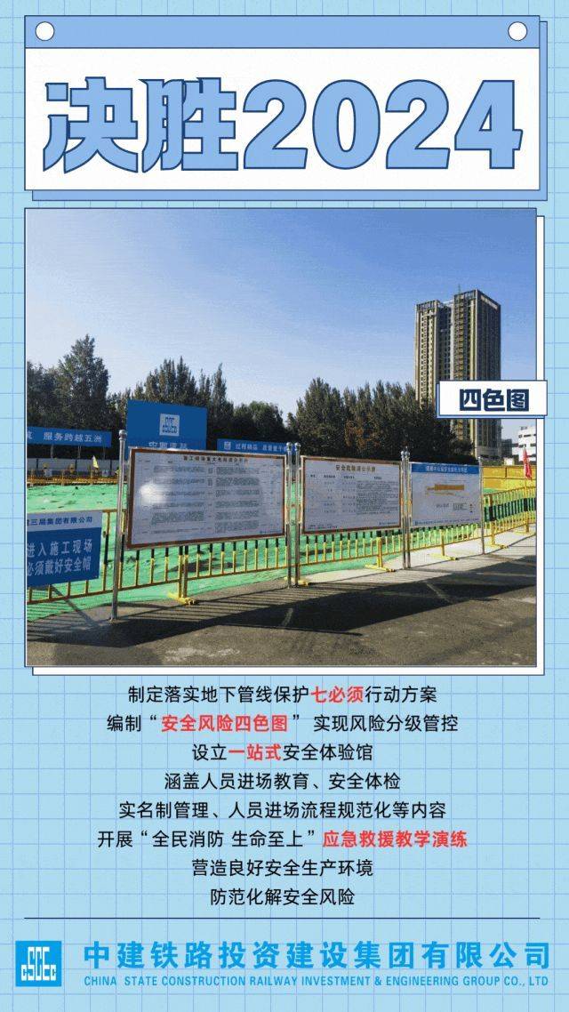 完成进度超300%<strong></p>
<p>虚拟币残币</strong>,沈阳地铁10号线工程交出“高分卷”