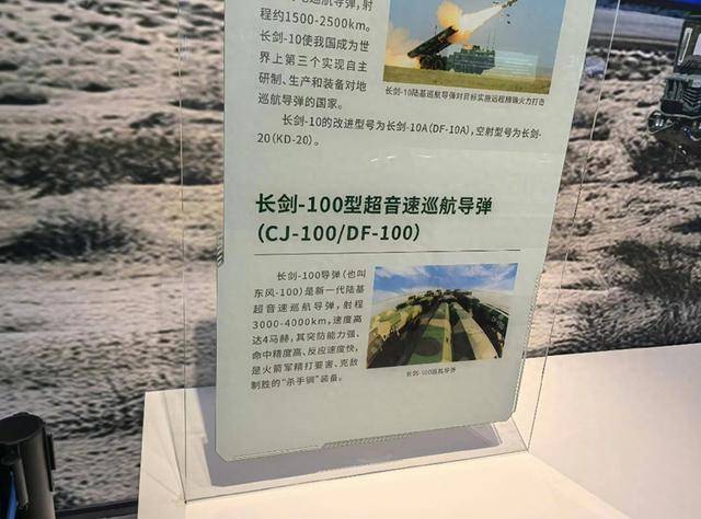 美军心动不已的东风-100<strong></p>
<p>虚拟币残币</strong>,中国为何暂停?更强杀手锏接踵而来