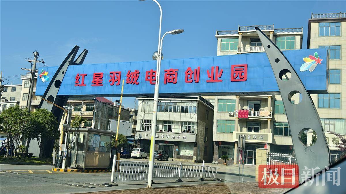 “以丝代绒”的九江羽绒服商家发声:谎标材质是因有客户喜欢<strong></p>
<p>虚拟币残币</strong>,现在如实标注了