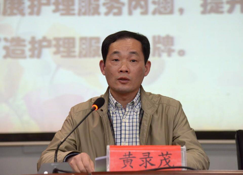 医疗领域反腐持续：三名医院领导干部同日被宣落马<strong></p>
<p>虚拟ai币</strong>，含现任或原“一把手”