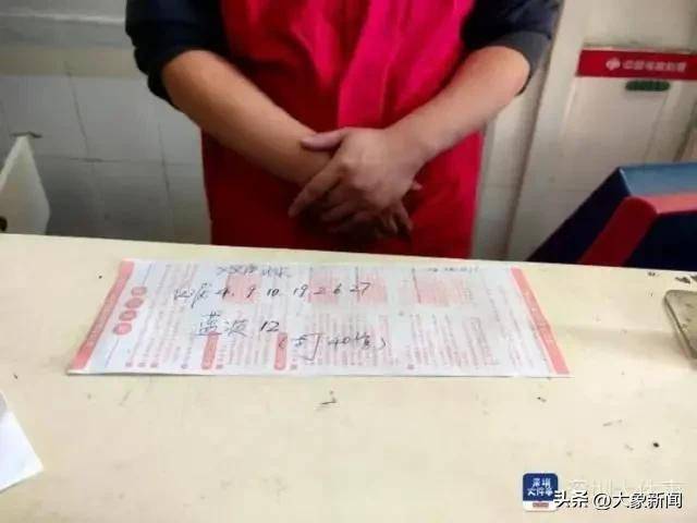 彩票中2.25亿需缴税超4500万 男子接住<strong></p>
<p>虚拟币止盈</strong>了泼天富贵