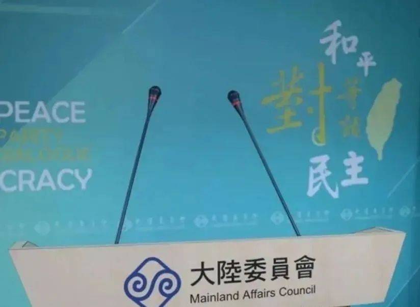 大陆学生称“中国台北”<strong></p>
<p>虚拟币止盈</strong>,遭台大学生粗暴抗议,绿营想撤销大陆访团,马英九回应亮了