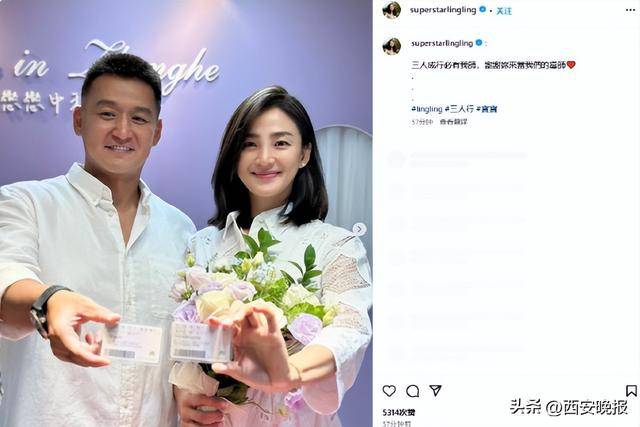 46岁知名女星宣布怀孕！