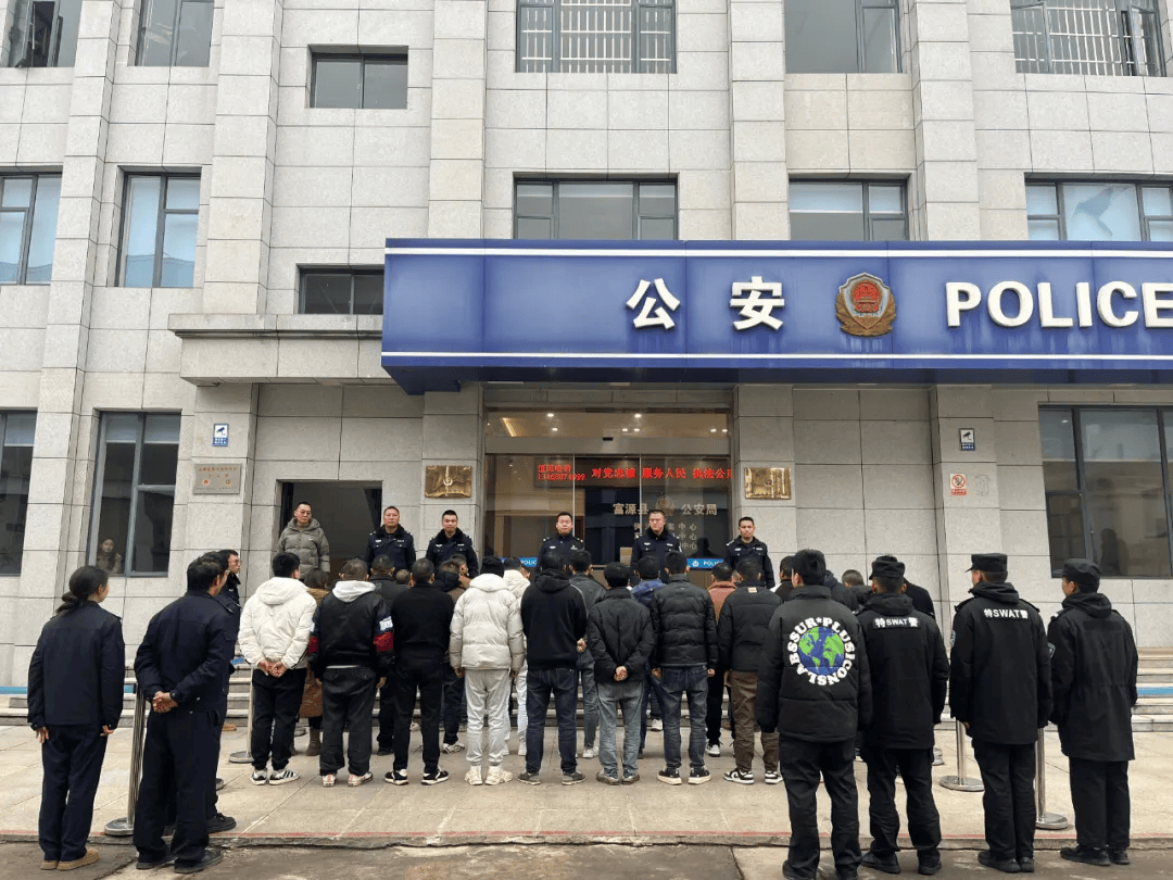 深夜<strong></p>
<p>虚拟币止盈</strong>，云南一地25人被当场带走！