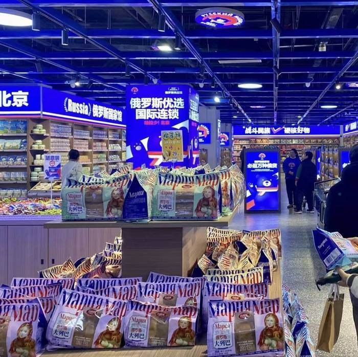 遍地开花的俄罗斯食品馆是什么新型智商收割机<strong></p>
<p>虚拟币止盈</strong>？