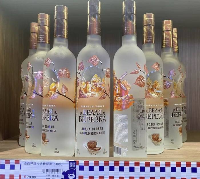 遍地开花的俄罗斯食品馆是什么新型智商收割机<strong></p>
<p>虚拟币止盈</strong>？