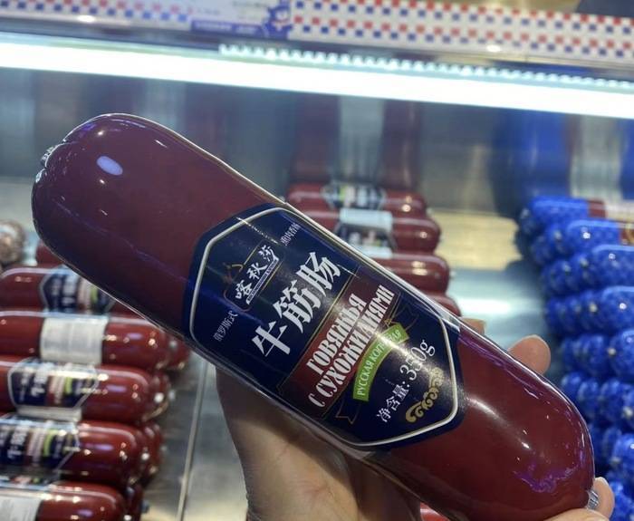 遍地开花的俄罗斯食品馆是什么新型智商收割机<strong></p>
<p>虚拟币止盈</strong>？