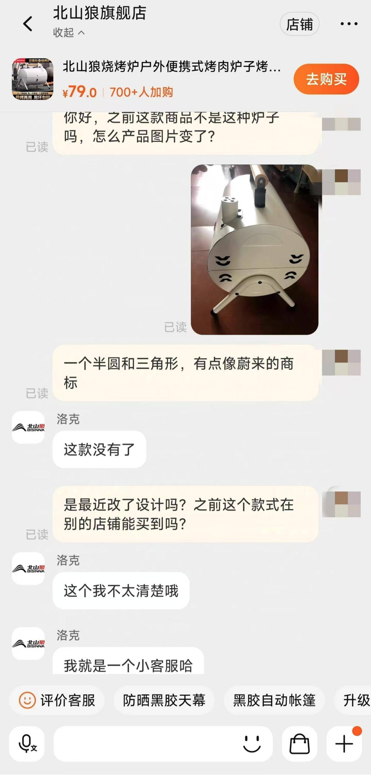 蔚来起诉两烧烤炉公司通风孔像蔚来商标侵权胜诉<strong></p>
<p>虚拟币止盈</strong>，仍有多家厂商在