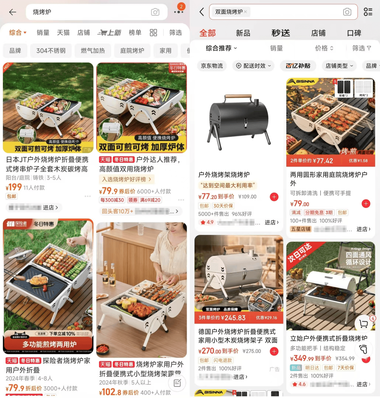 蔚来起诉两烧烤炉公司通风孔像蔚来商标侵权胜诉<strong></p>
<p>虚拟币止盈</strong>，仍有多家厂商在