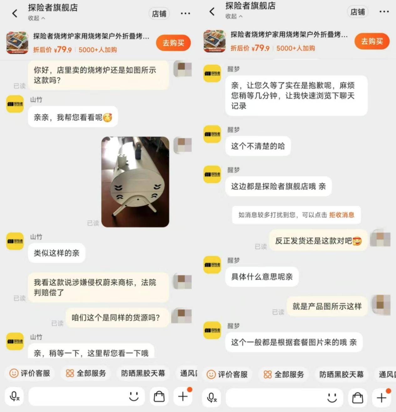 蔚来起诉两烧烤炉公司通风孔像蔚来商标侵权胜诉<strong></p>
<p>虚拟币止盈</strong>，仍有多家厂商在