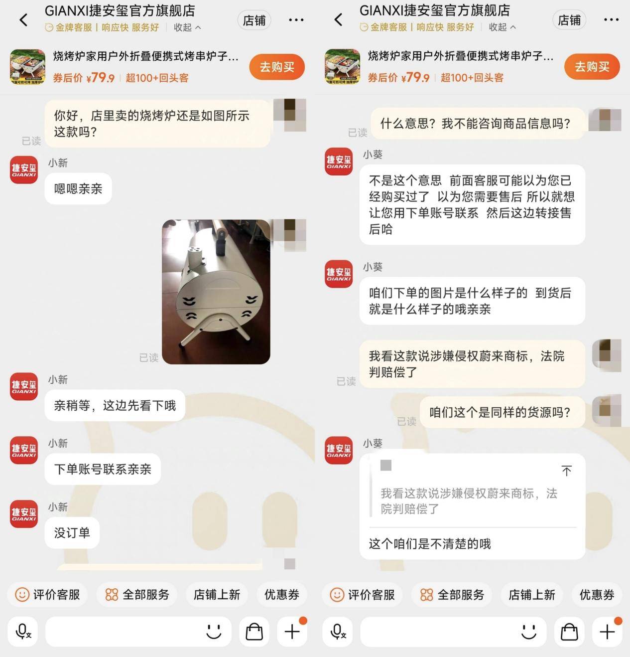 蔚来起诉两烧烤炉公司通风孔像蔚来商标侵权胜诉<strong></p>
<p>虚拟币止盈</strong>，仍有多家厂商在