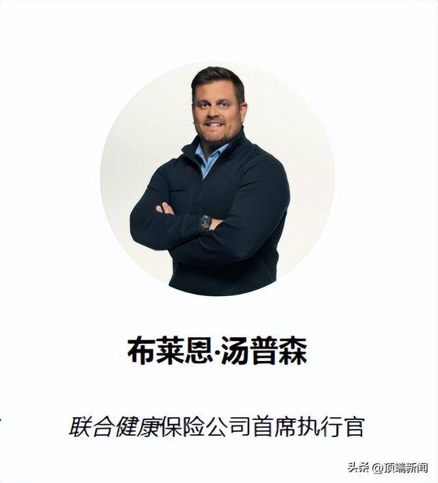 突发！胸部中弹<strong></p>
<p>虚拟币止盈</strong>，4万亿巨头高管在纽约市中心遇刺身亡，年仅50岁！蒙面凶手连开数枪，警方称是针对性袭击