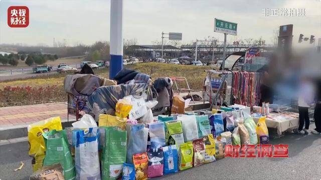 热闻|“不会吃死的”<strong></p>
<p>虚拟币寸头</strong>!“黑心”宠物粮乱象曝光:低价粮里竟多加蒙脱石