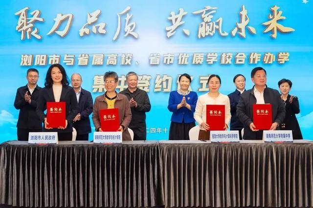 长沙扩充高中学位<strong></p>
<p>虚拟币寸头</strong>,确保2030年“学位等人”