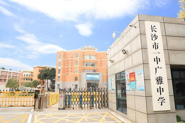 长沙扩充高中学位<strong></p>
<p>虚拟币寸头</strong>,确保2030年“学位等人”