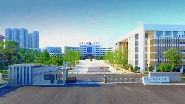 长沙扩充高中学位<strong></p>
<p>虚拟币寸头</strong>,确保2030年“学位等人”