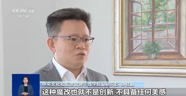 曹操举起机关枪、林黛玉倒拔垂杨柳……AI“魔改”国产老剧你怎么看<strong></p>
<p>虚拟焦耳币</strong>?