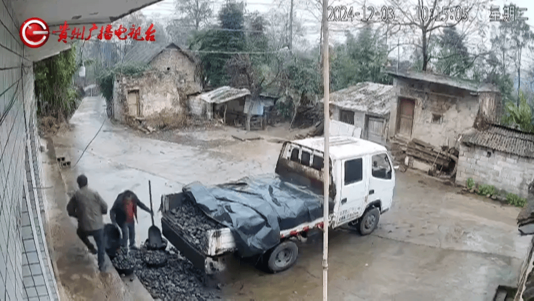 贵阳老伯购三千多斤煤炭<strong></p>
<p>虚拟焦耳币</strong>，到手竟不足3分之1