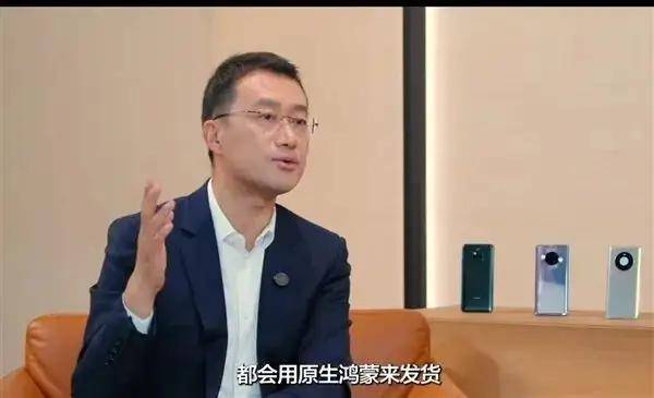 历史一刻<strong></p>
<p>虚拟焦耳币</strong>!华为官宣手机所有芯片100%国产化