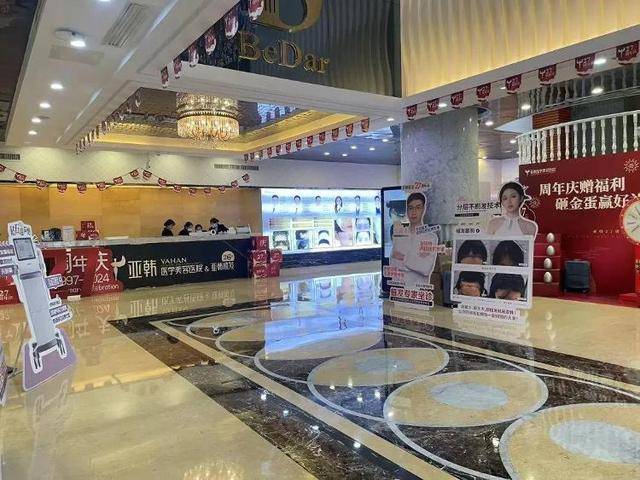 “还能反光<strong></p>
<p>虚拟焦耳币</strong>！”长沙男子植发近9月称后脑勺“像狗啃过”