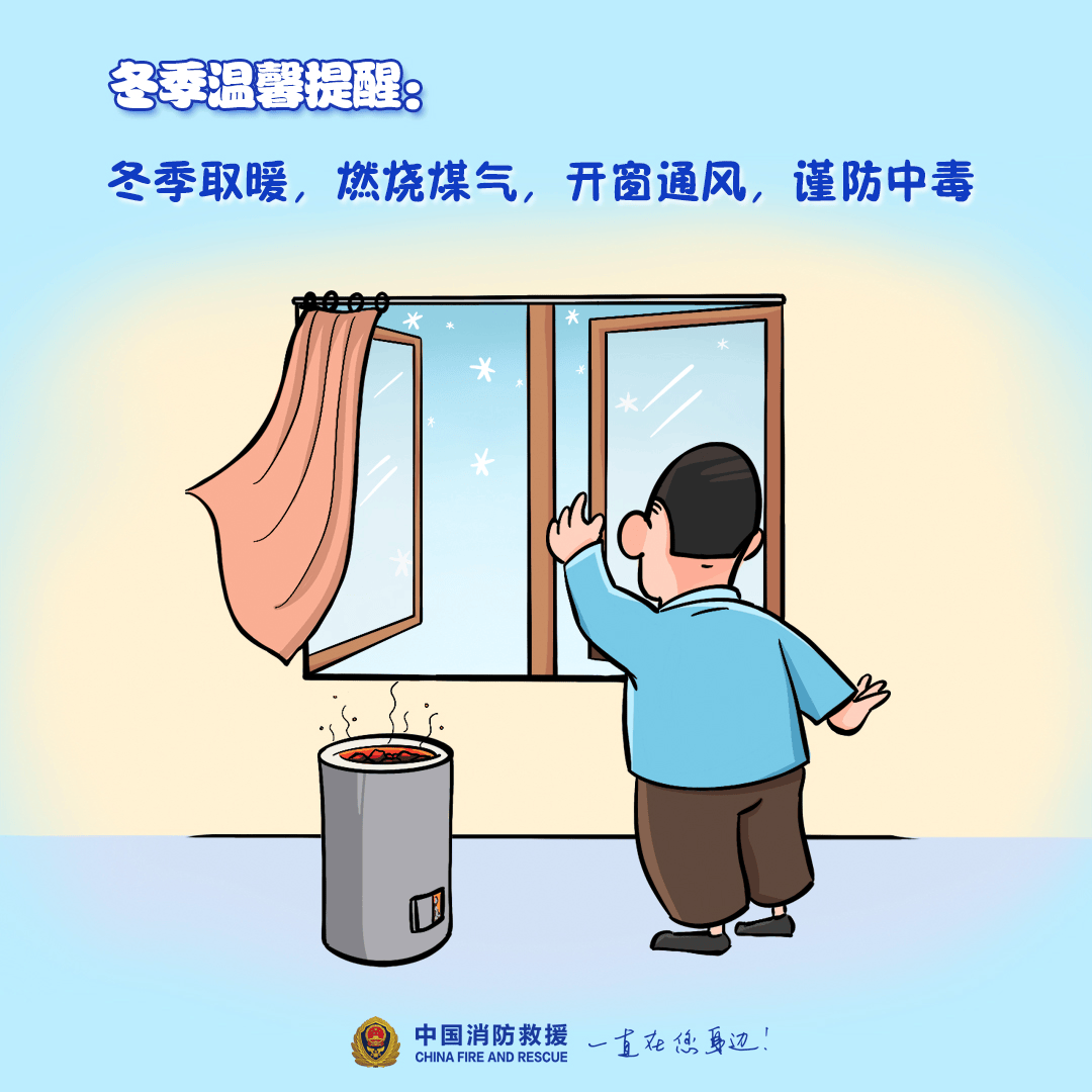 “我家楼都动了”<strong></p>
<p>虚拟币个税</strong>,天津一小区突发火灾,当地消防深夜通报