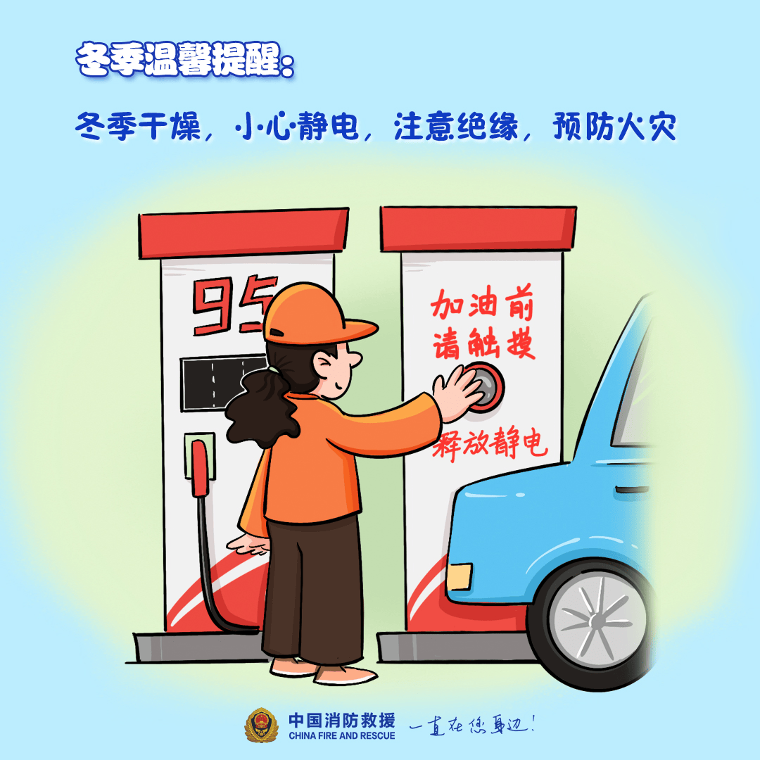 “我家楼都动了”<strong></p>
<p>虚拟币个税</strong>,天津一小区突发火灾,当地消防深夜通报