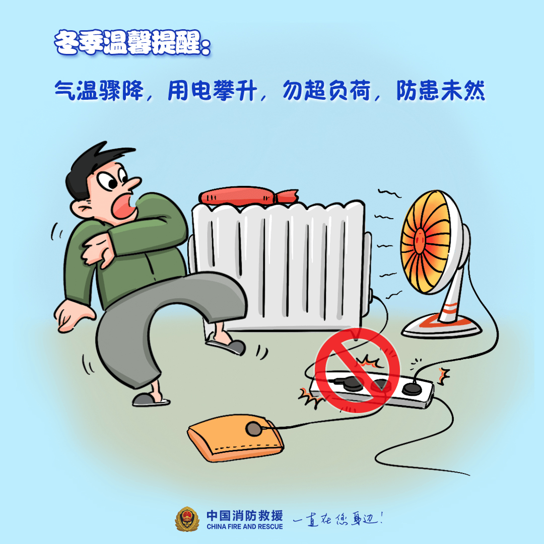 “我家楼都动了”<strong></p>
<p>虚拟币个税</strong>,天津一小区突发火灾,当地消防深夜通报