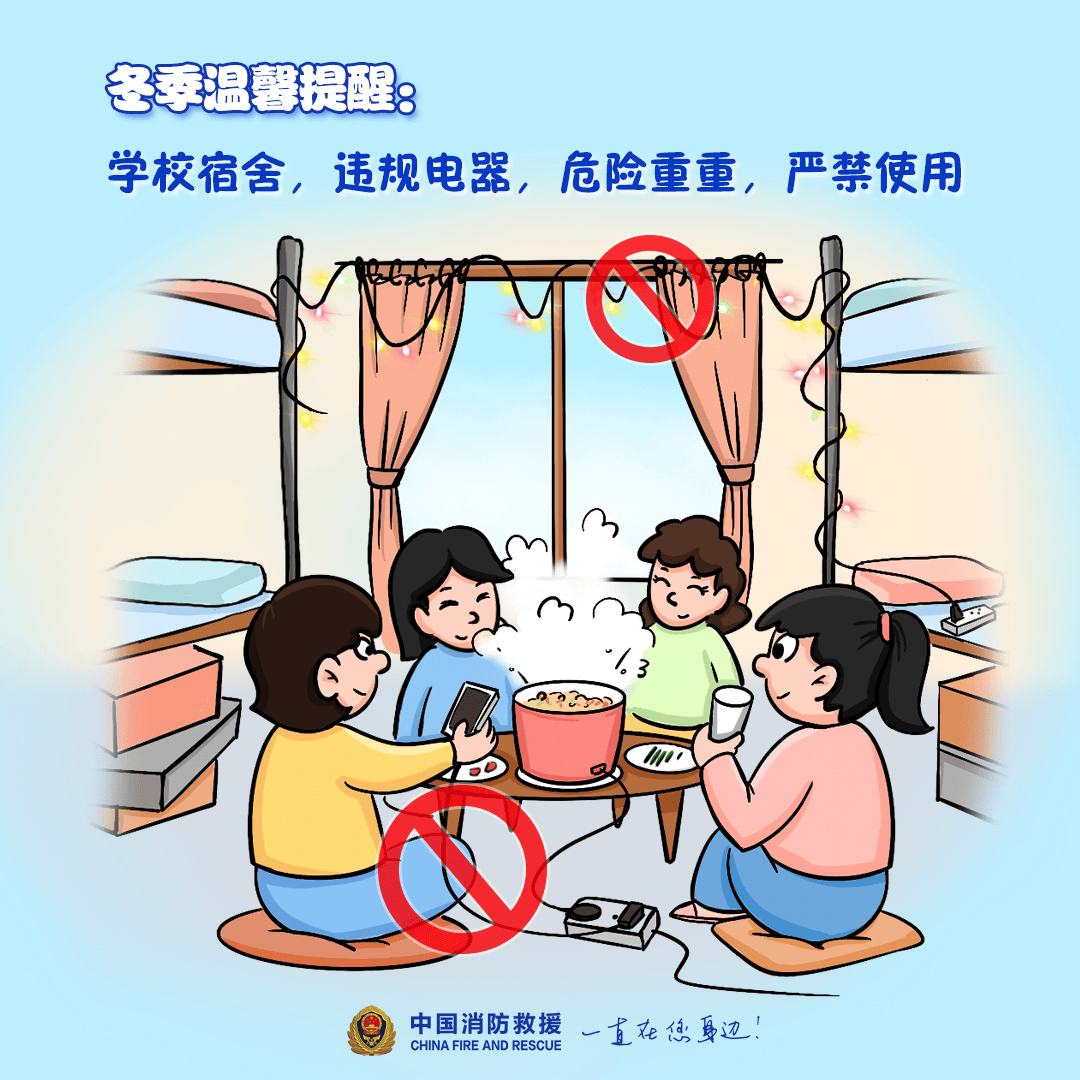 “我家楼都动了”<strong></p>
<p>虚拟币个税</strong>,天津一小区突发火灾,当地消防深夜通报