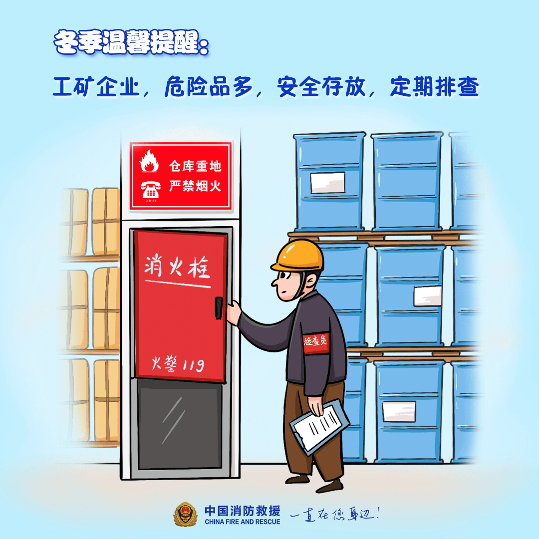 “我家楼都动了”<strong></p>
<p>虚拟币个税</strong>,天津一小区突发火灾,当地消防深夜通报