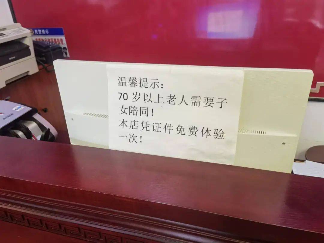 宁波一老人花费近万元贴膏药后入院<strong></p>
<p>虚拟币个税</strong>,儿子:医院都下了病危通知书