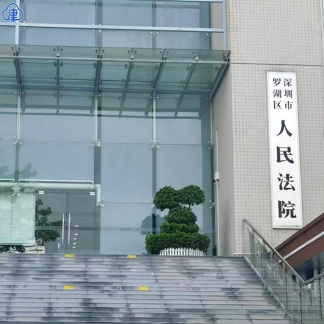 深圳男子为生意周转借850万高利贷被执行2400余万元:因无法偿还被判刑