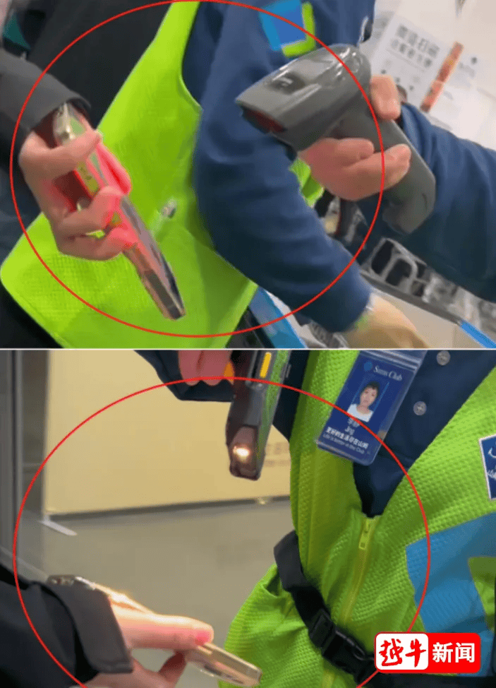 山姆突然被曝<strong></p>
<p>虚拟币个税</strong>!网友热议!广州、深圳情况是……