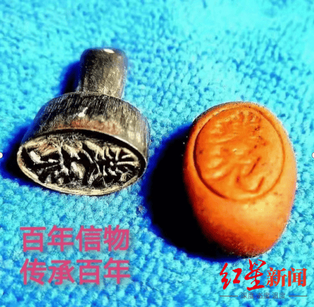 制售“八宝丹”<strong></p>
<p>虚拟币个税</strong>，福建四名公职人员获刑，一教师被判刑8年罚款80万元