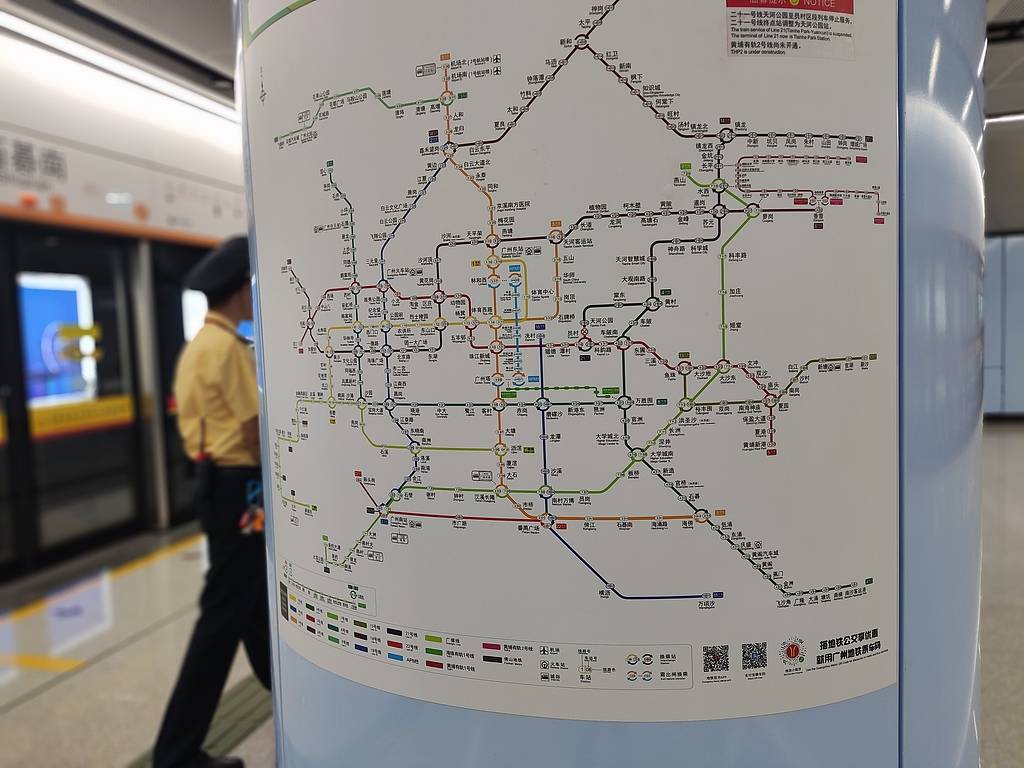 地铁安检新规仅持续10小时<strong></p>
<p>虚拟币个税</strong>？来回折腾打工人得有人负责