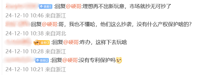 深蓝回应S09外观抄袭理想L9:的确是同一级别