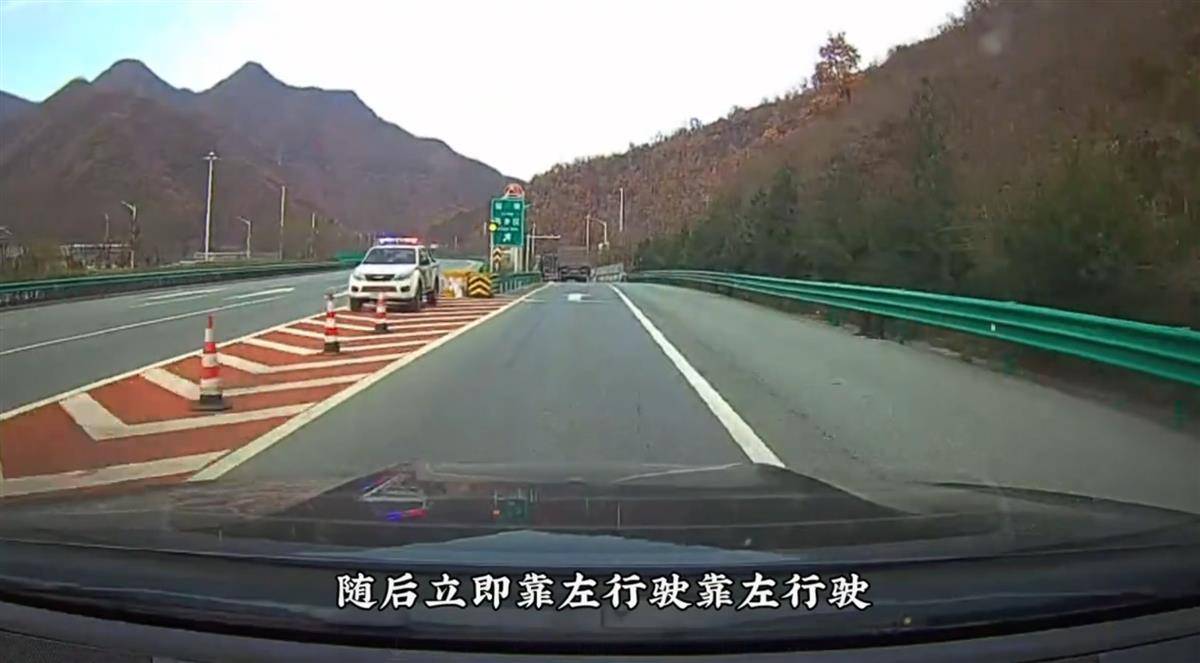 网红博主反映交警在高速上设卡查超速<strong></p>
<p>虚拟币核算</strong>,质疑其滥用职权,汉中警方回应
