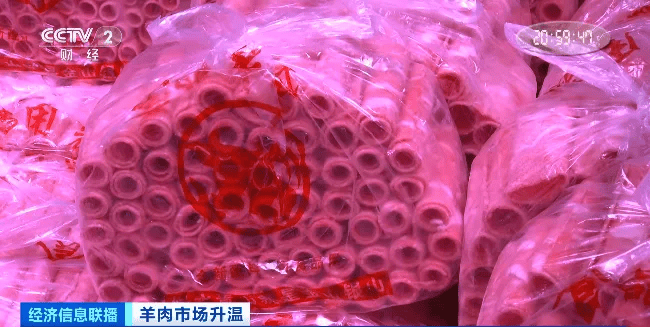 天越冷卖得越好<strong></p>
<p>虚拟币核算</strong>,有商户一天爆卖2000斤!有地方价格跌到5年最低!