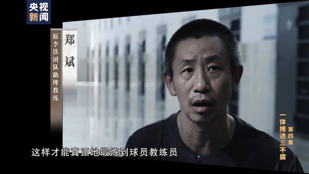 李铁<strong></p>
<p>虚拟币核算</strong>,判了!